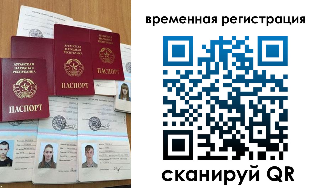 миграционный учет в Струнино
